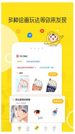 古风漫画破解版图片