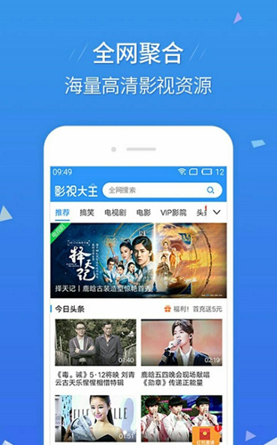 青苹果影院最新版