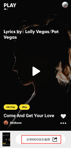 MOO音乐app图片2