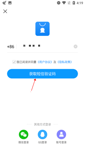 2345手机助手旧版3