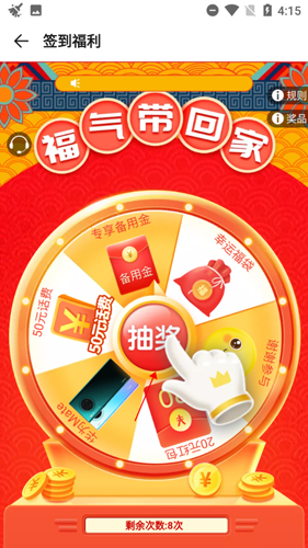 2345手机助手旧版6