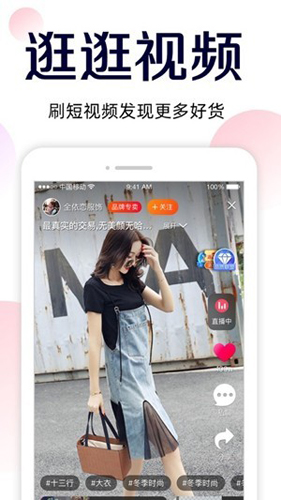 51拿货网APP