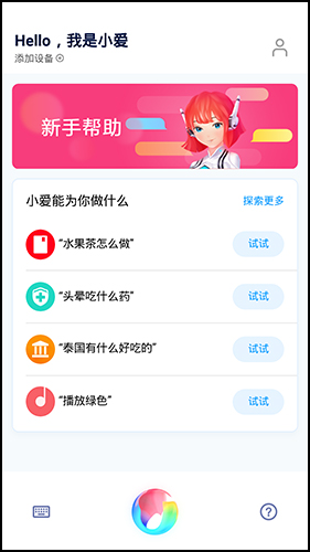 С��ͬѧ�ֻ�������������