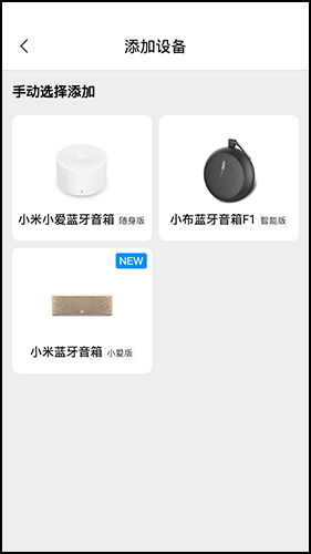 С��ͬѧapp��ô��������3