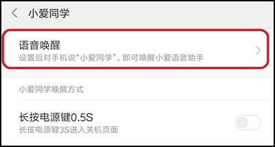 С��ͬѧapp��ô��������3