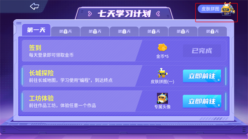 迷你编程图片15