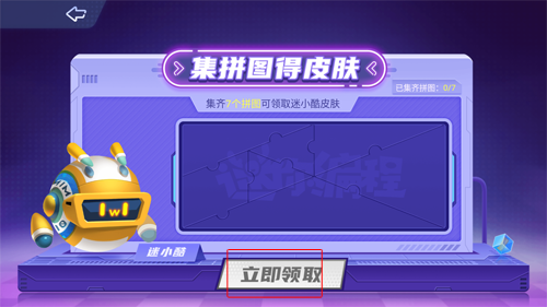 迷你编程图片16