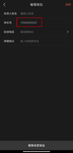 尚德机构app图片8