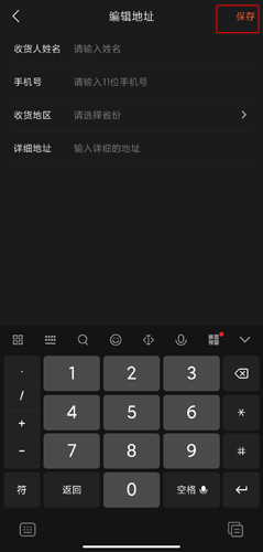 尚德机构app图片9