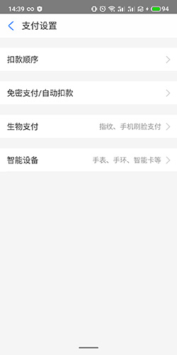 酷我听书怎么取消自动续费