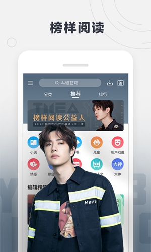 酷我畅听APP