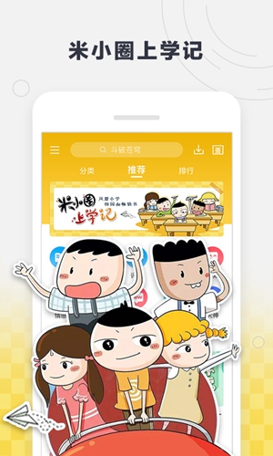 酷我畅听APP