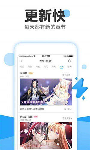 爱字幕APP