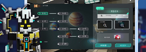 mcbbs中文论坛手机版软件特色