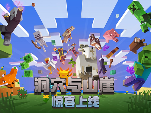 MCBBS我的世界中文论坛APP