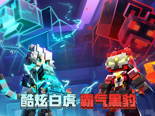 MCBBS我的世界中文论坛APP