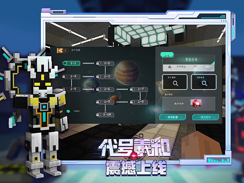 MCBBS我的世界中文论坛APP