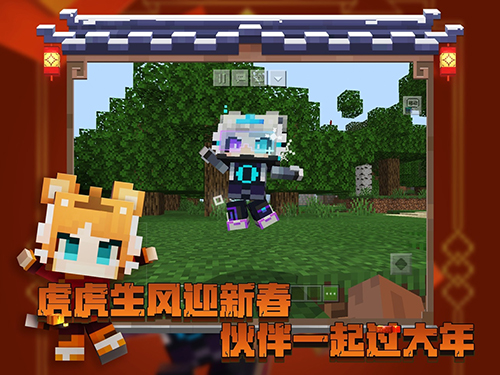 MCBBS我的世界中文论坛APP