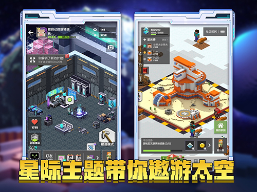 MCBBS我的世界中文论坛APP