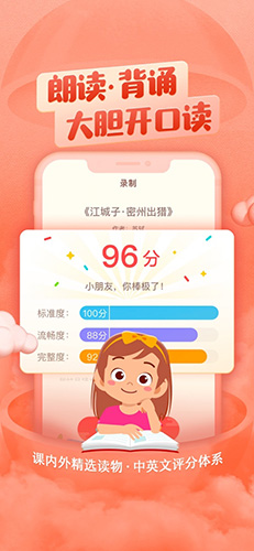 喜马拉雅儿童APP