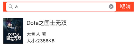 书包悦读app软件特色