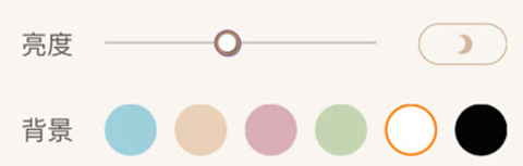 书包悦读app功能介绍