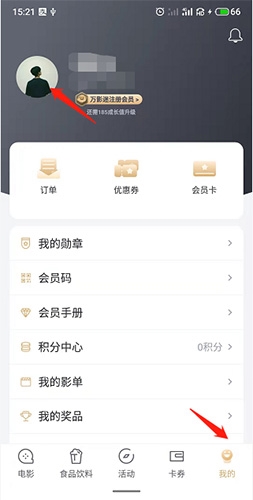 ����Ӱ��ô���ֻ���