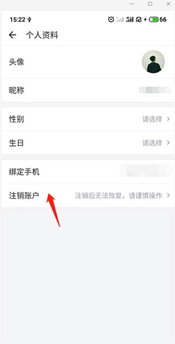 ����Ӱ��ôע���˺�2