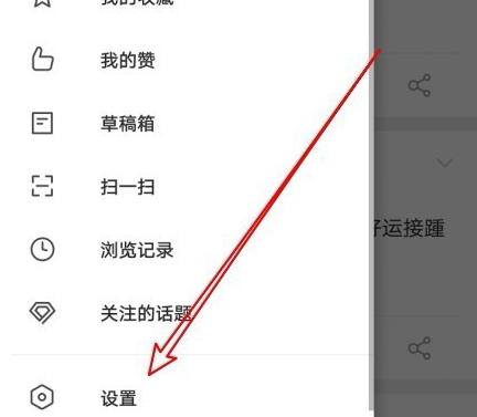新浪微博国际版app截图12