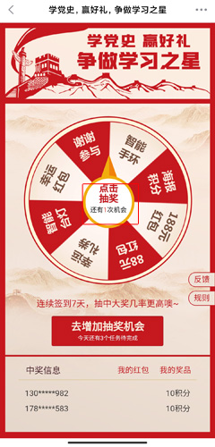 海报新闻图片11