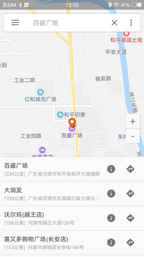 全球卫星地图app图片