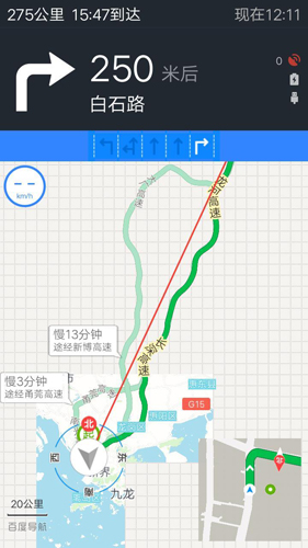 全球卫星地图APP