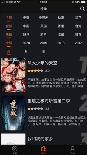 ������ƵӰ�Ӳ�����