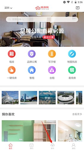 �ⷿ����ô������Դ1