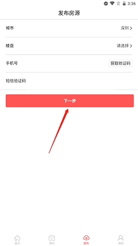 �ⷿ����ô������Դ2