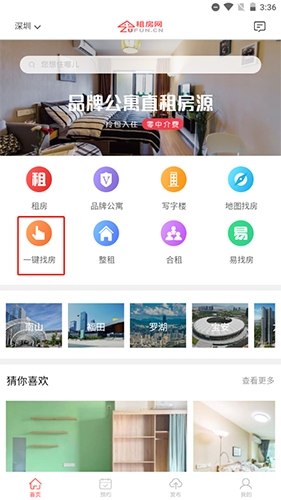 �ⷿ����ô�����ҷ�����Ϣ1