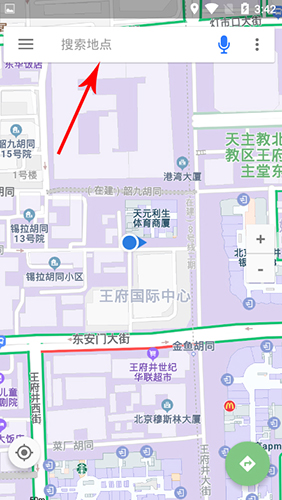 北斗导航怎么用1