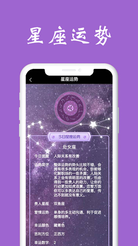 测脸型配发型软件