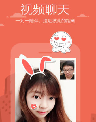 米聊手机版图片