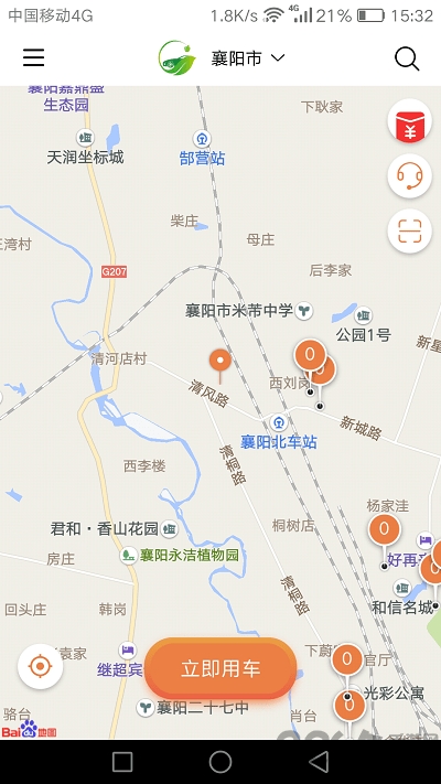 ��ƻ������(��������)