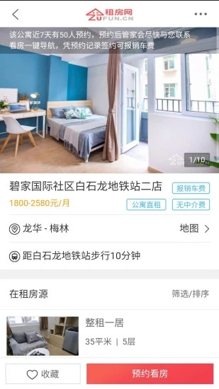 �ⷿ���ⷿ����