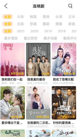 ���Ӱ��APP���