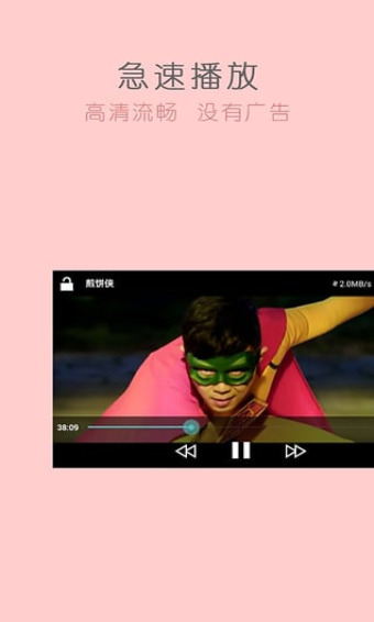 6042����Ӱ��APP v2.1.05��׿��