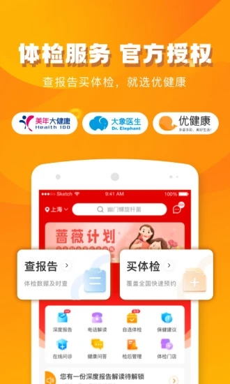 �Ž���ҽ�ƽ�������