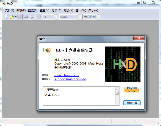 HxD Hex Editor(16���Ʊ༭��) V2.2.1.0��ɫ���İ�  