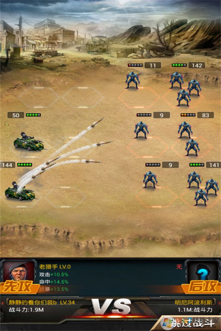 丧尸围城末日生存手游