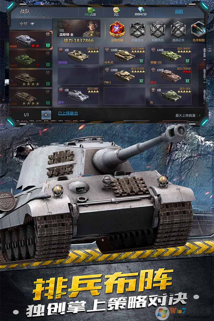 ���׷籩-̹�˴�ս