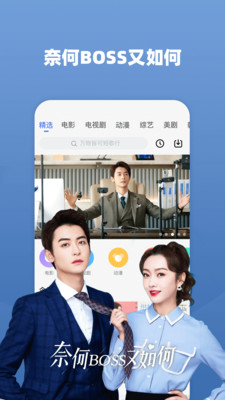 协和影视手机最新版