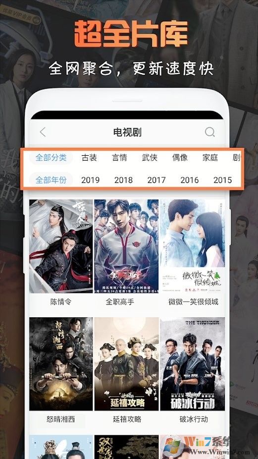 第一影视2022手机版