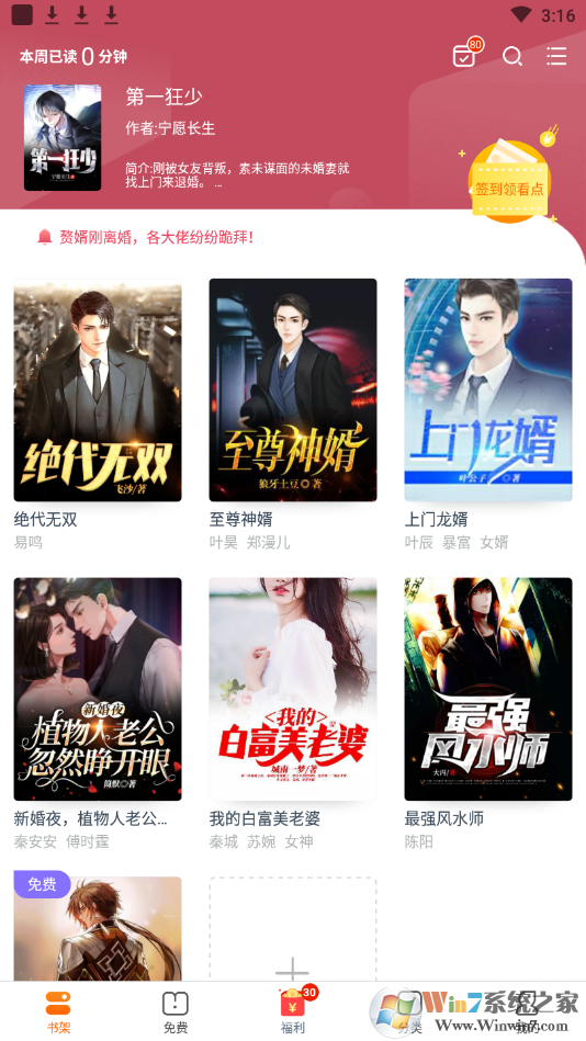 ����С˵ȫ��